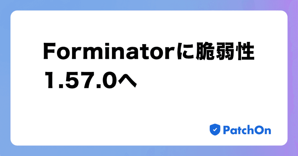 Forminatorに脆弱性1.57.0へ